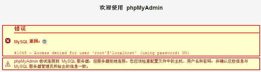 WampServer安装配置及使用图文教程 WampServer安装配置及使用图文教程