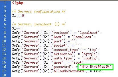 WampServer安装配置及使用图文教程 WampServer安装配置及使用图文教程