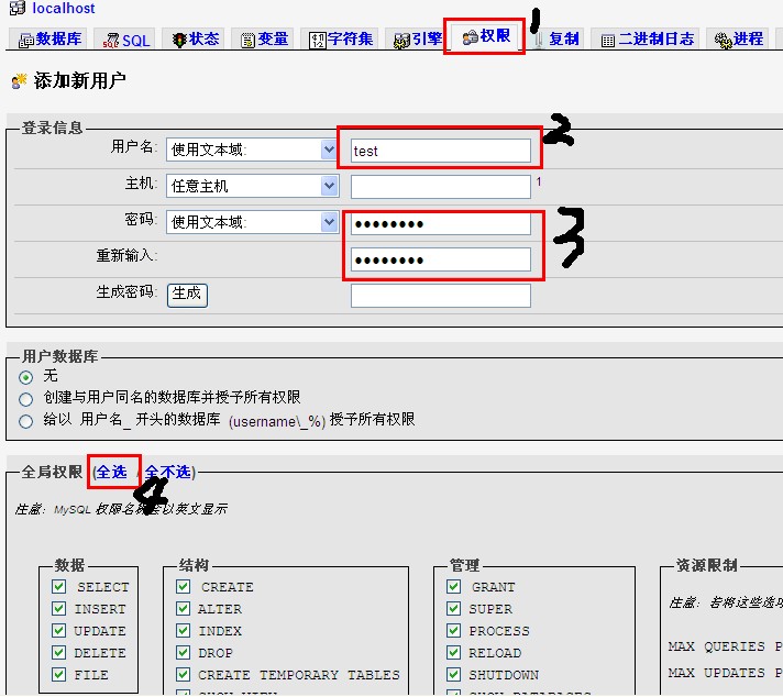 WampServer安装配置及使用图文教程 WampServer安装配置及使用图文教程