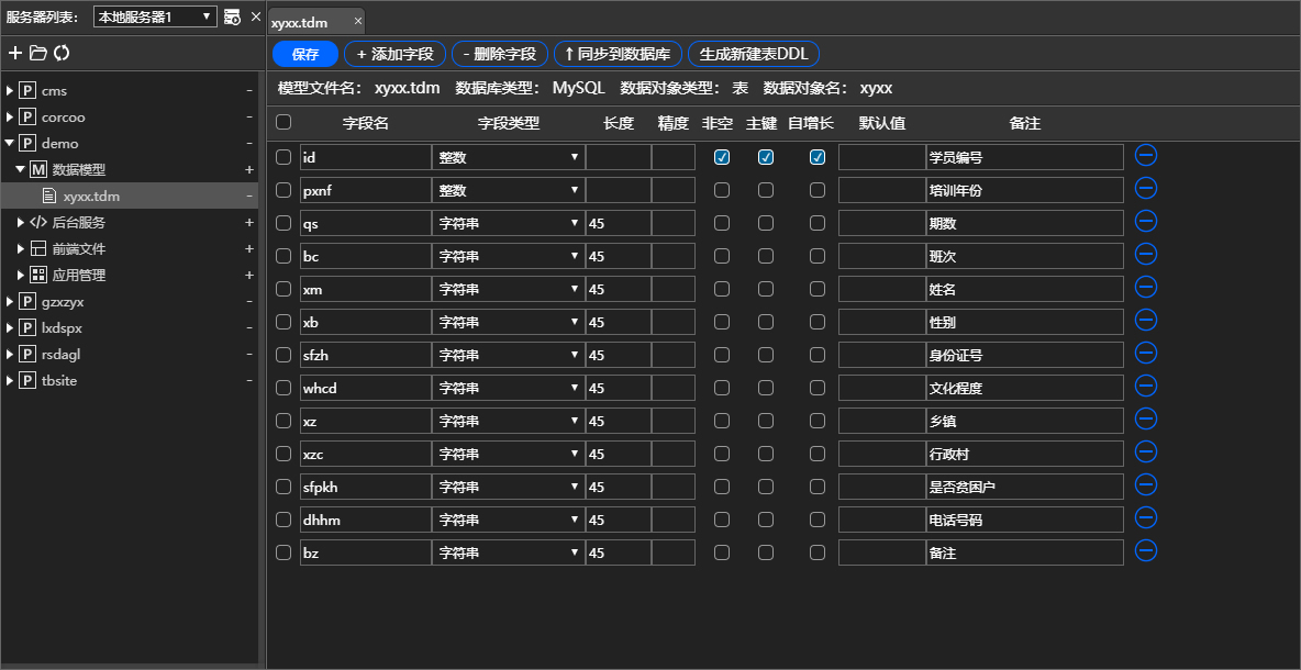 2022可视化网页生成工具盘点 2022可视化网页生成工具盘点