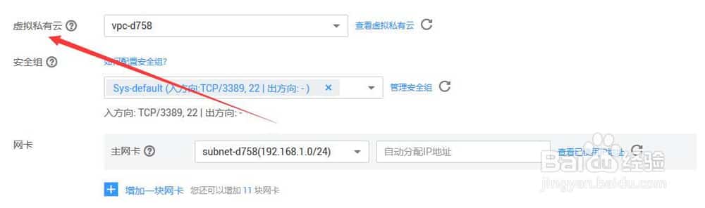 云服务器配置参数如何选择 云服务器配置参数如何选择