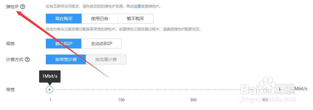 云服务器配置参数如何选择 云服务器配置参数如何选择