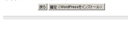 日本免费空间Xdomain的注册及使用教程 日本免费空间Xdomain的注册及使用教程