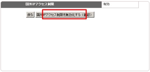 日本免费空间Xdomain的注册及使用教程 日本免费空间Xdomain的注册及使用教程