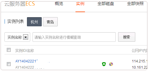Vestacp免费VPS主机控制面板的安装与使用教程 Vestacp免费VPS主机控制面板的安装与使用教程