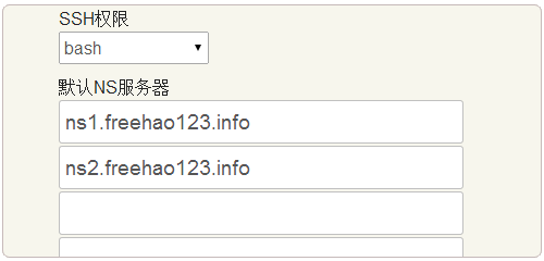 Vestacp免费VPS主机控制面板的安装与使用教程 Vestacp免费VPS主机控制面板的安装与使用教程