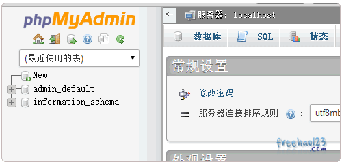 Vestacp免费VPS主机控制面板的安装与使用教程 Vestacp免费VPS主机控制面板的安装与使用教程