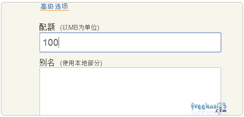Vestacp免费VPS主机控制面板的安装与使用教程 Vestacp免费VPS主机控制面板的安装与使用教程