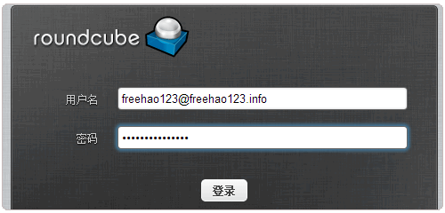Vestacp免费VPS主机控制面板的安装与使用教程 Vestacp免费VPS主机控制面板的安装与使用教程