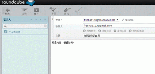 Vestacp免费VPS主机控制面板的安装与使用教程 Vestacp免费VPS主机控制面板的安装与使用教程