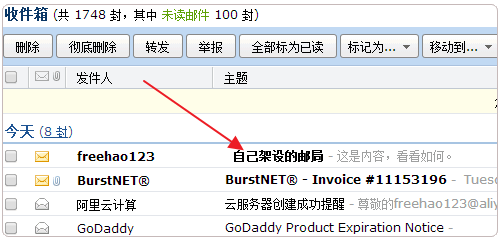 Vestacp免费VPS主机控制面板的安装与使用教程 Vestacp免费VPS主机控制面板的安装与使用教程