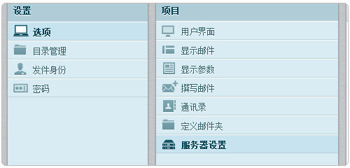 Vestacp免费VPS主机控制面板的安装与使用教程 Vestacp免费VPS主机控制面板的安装与使用教程
