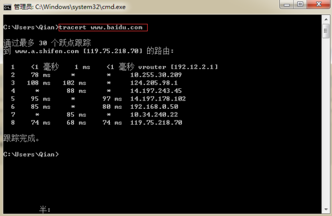 tracert命令怎么用?tracert命令使用详解 tracert命令怎么用?tracert命令使用详解
