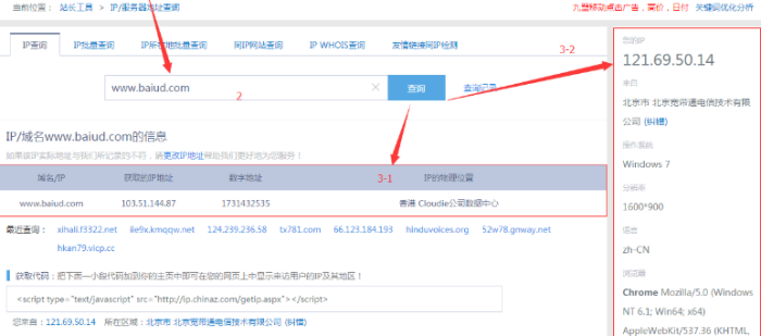 tracert命令怎么用?tracert命令使用详解 tracert命令怎么用?tracert命令使用详解